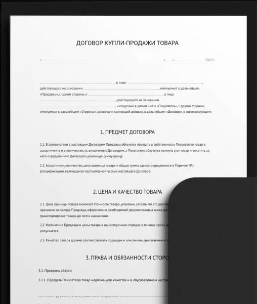 П-образная кухня